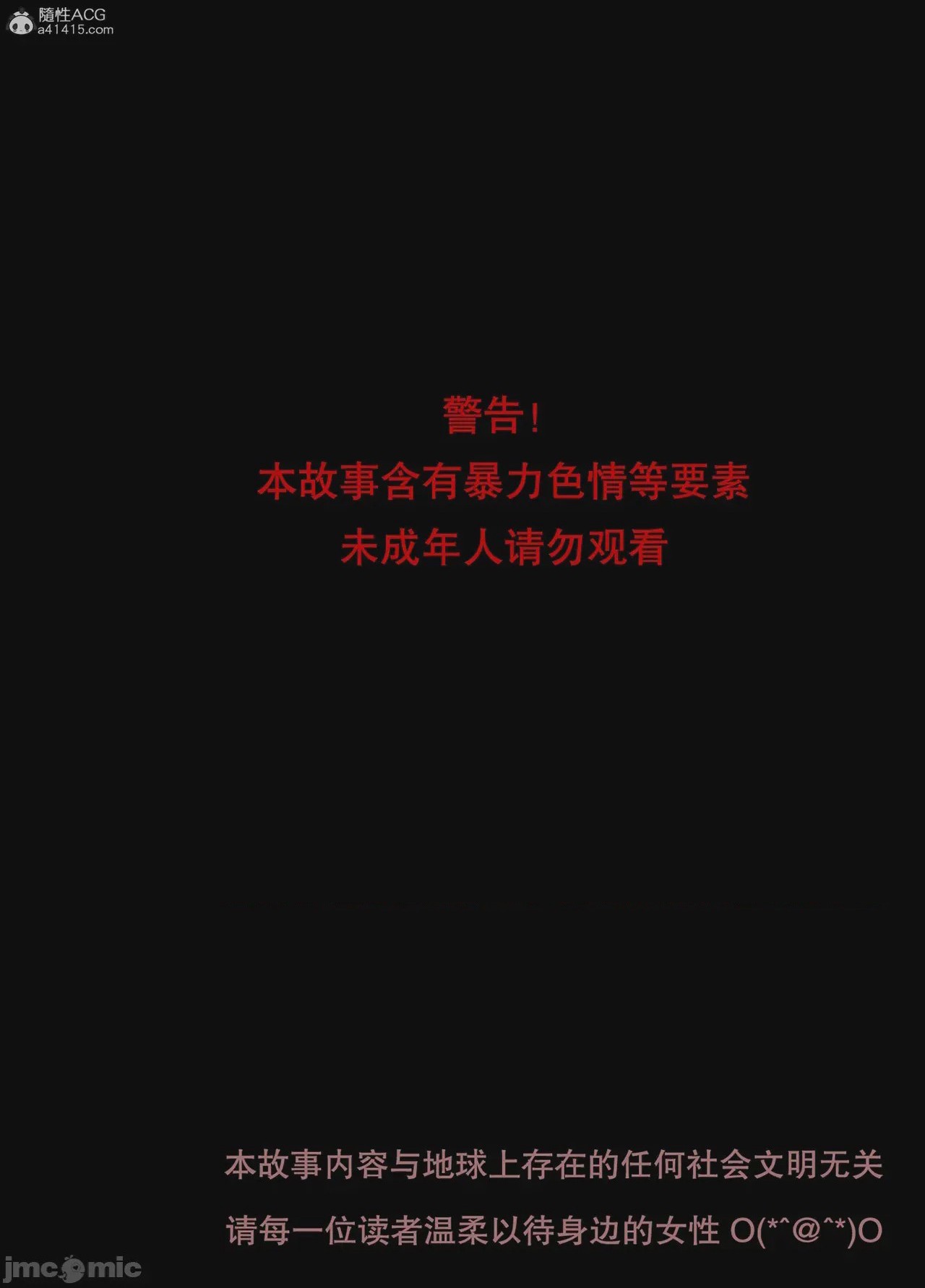 第1话, страница 649