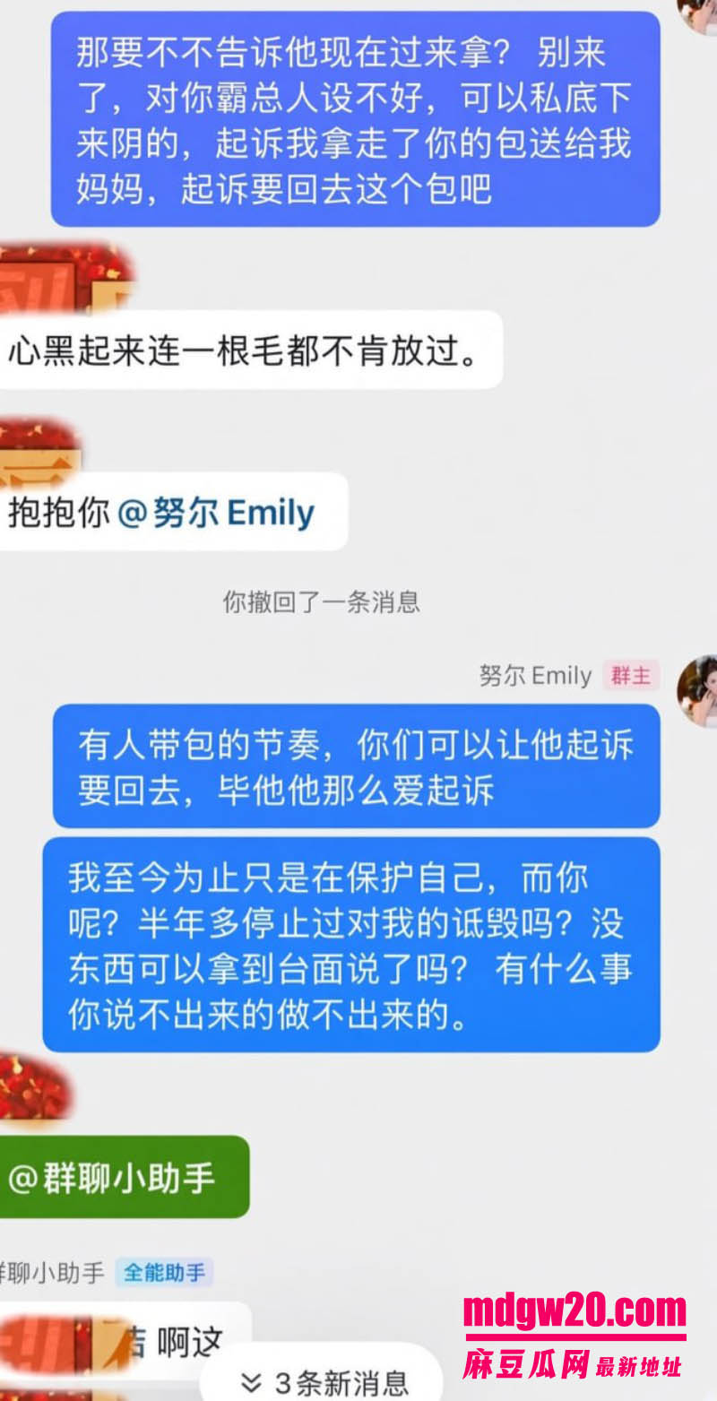 新疆抖音网红王小萌被爆出轨 与双胞胎玛丽纠葛被推上风口浪尖 穆海反击晒酒店开房细节
