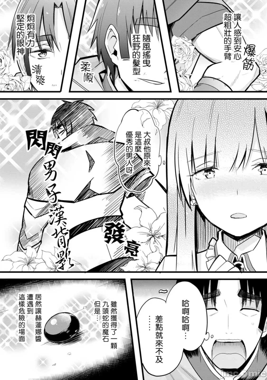 1, page 111