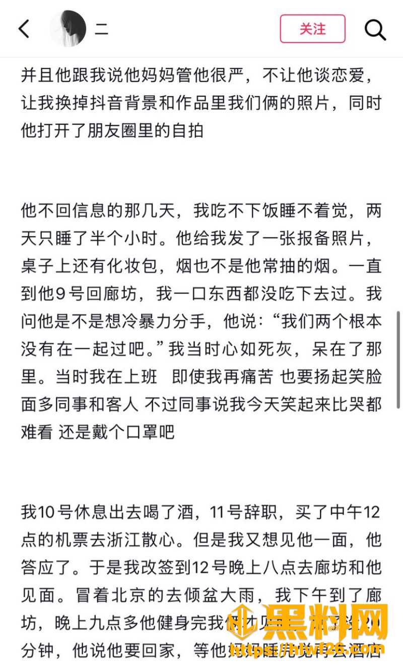 江西渣男与小三性爱视频流出 8