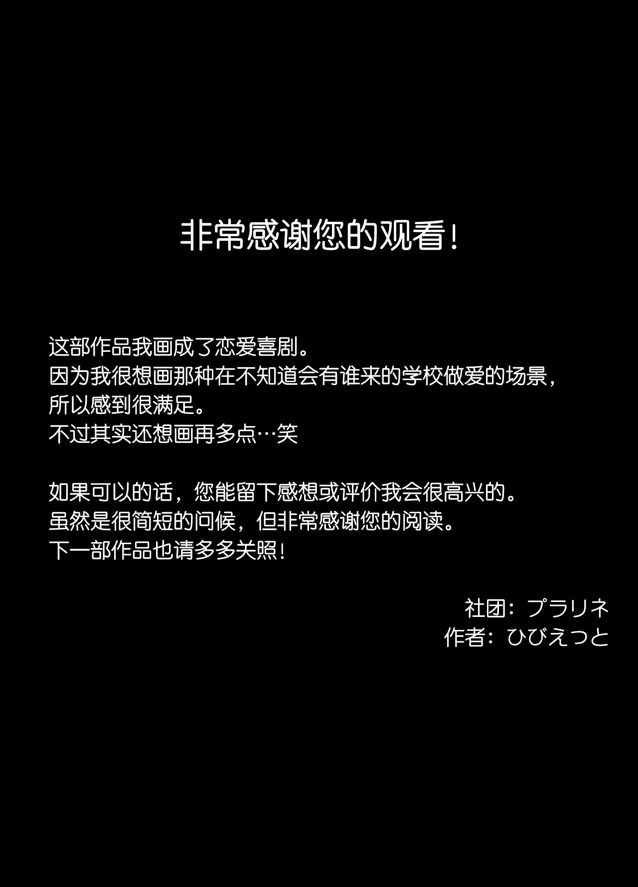第 1 章, страница 44