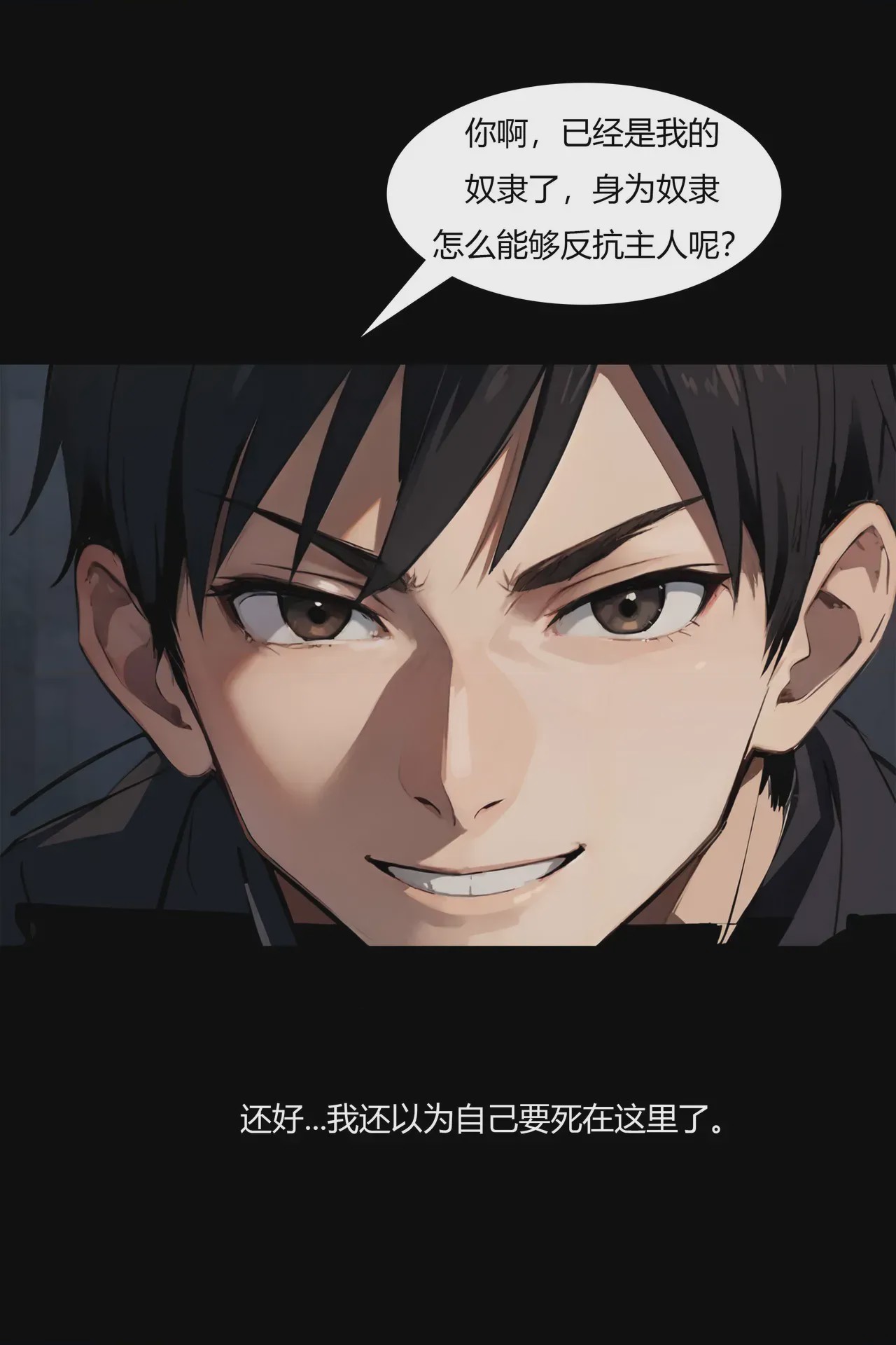 第1话，第 124 頁