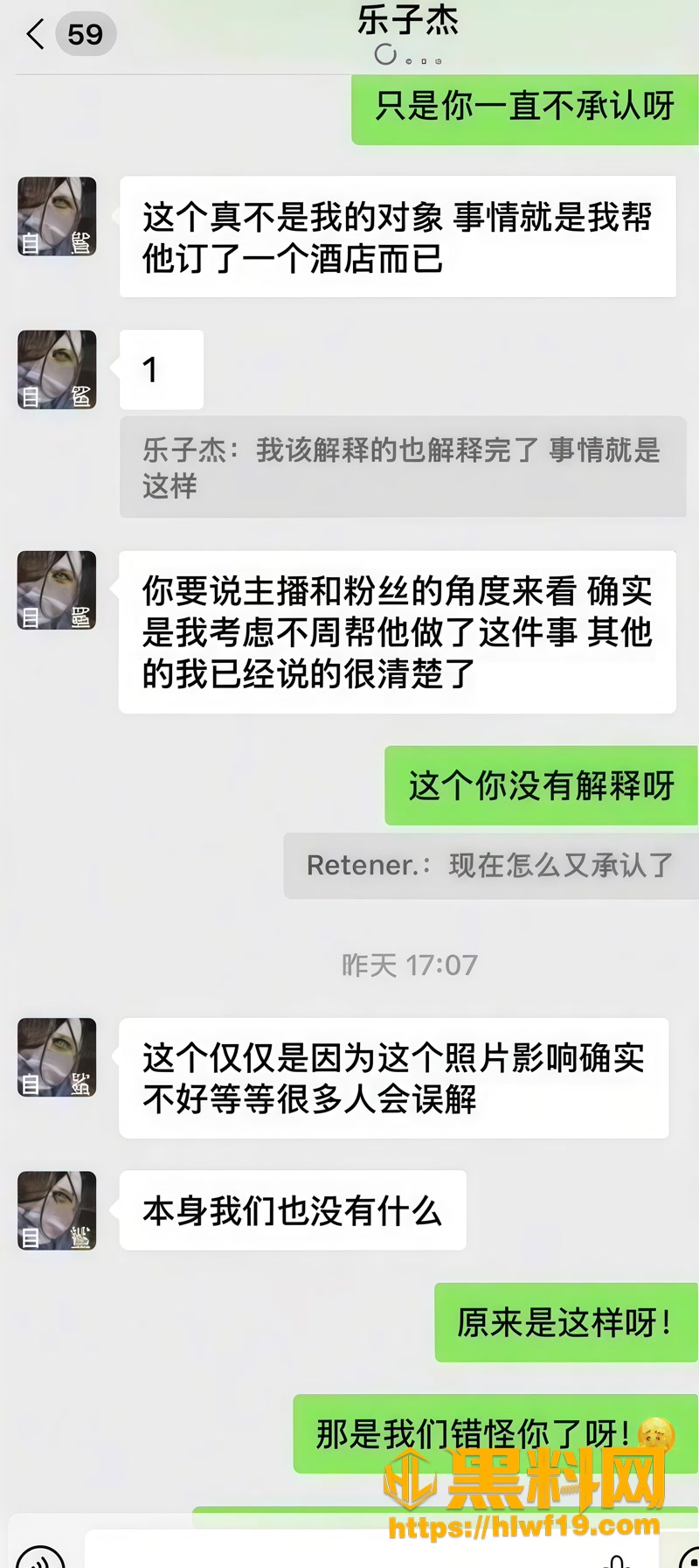 15赖盛杰3 2wm