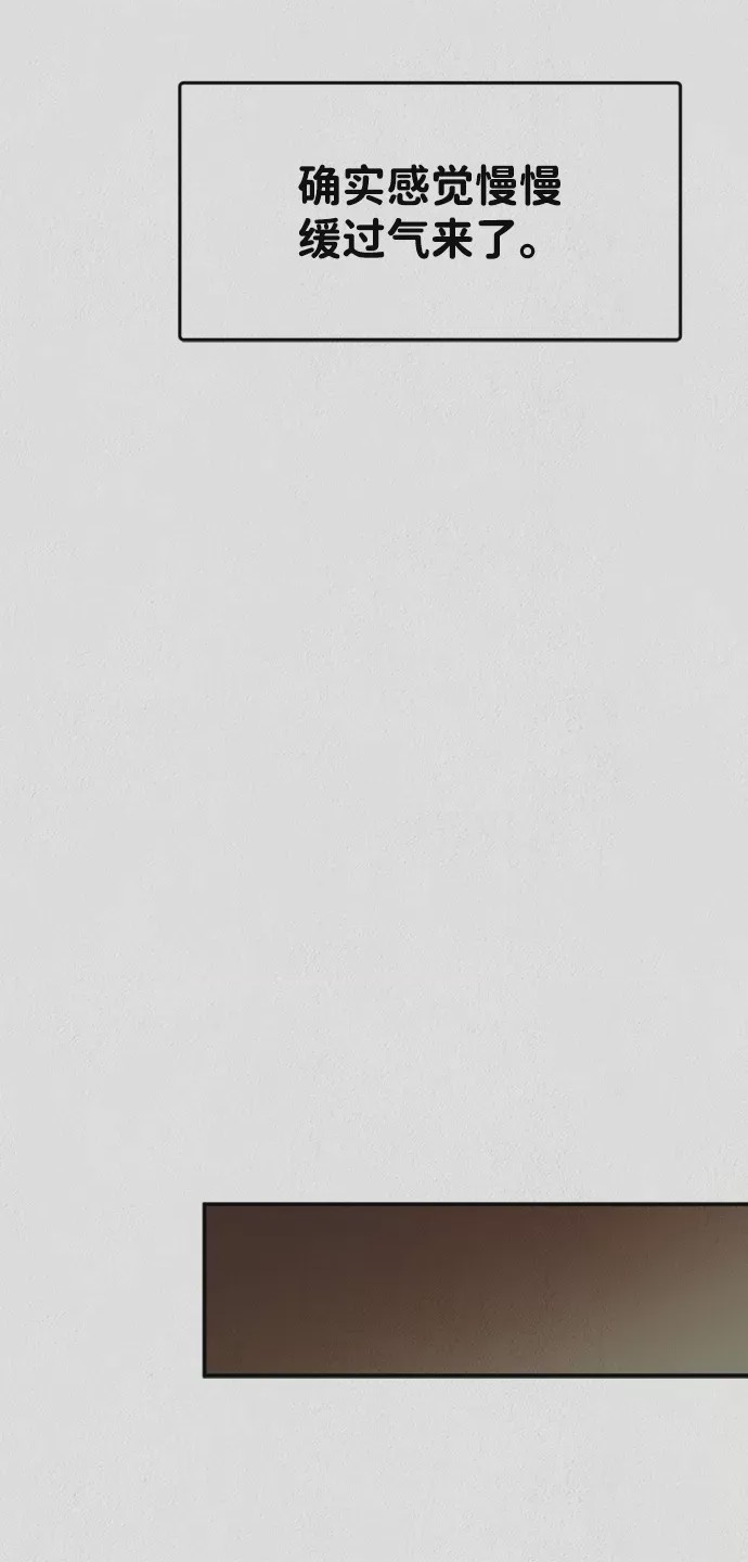 第1话 第1話, страница 61