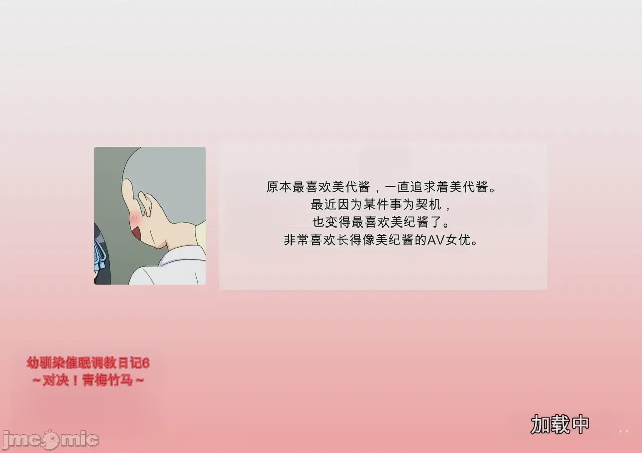 第1话, страница 97