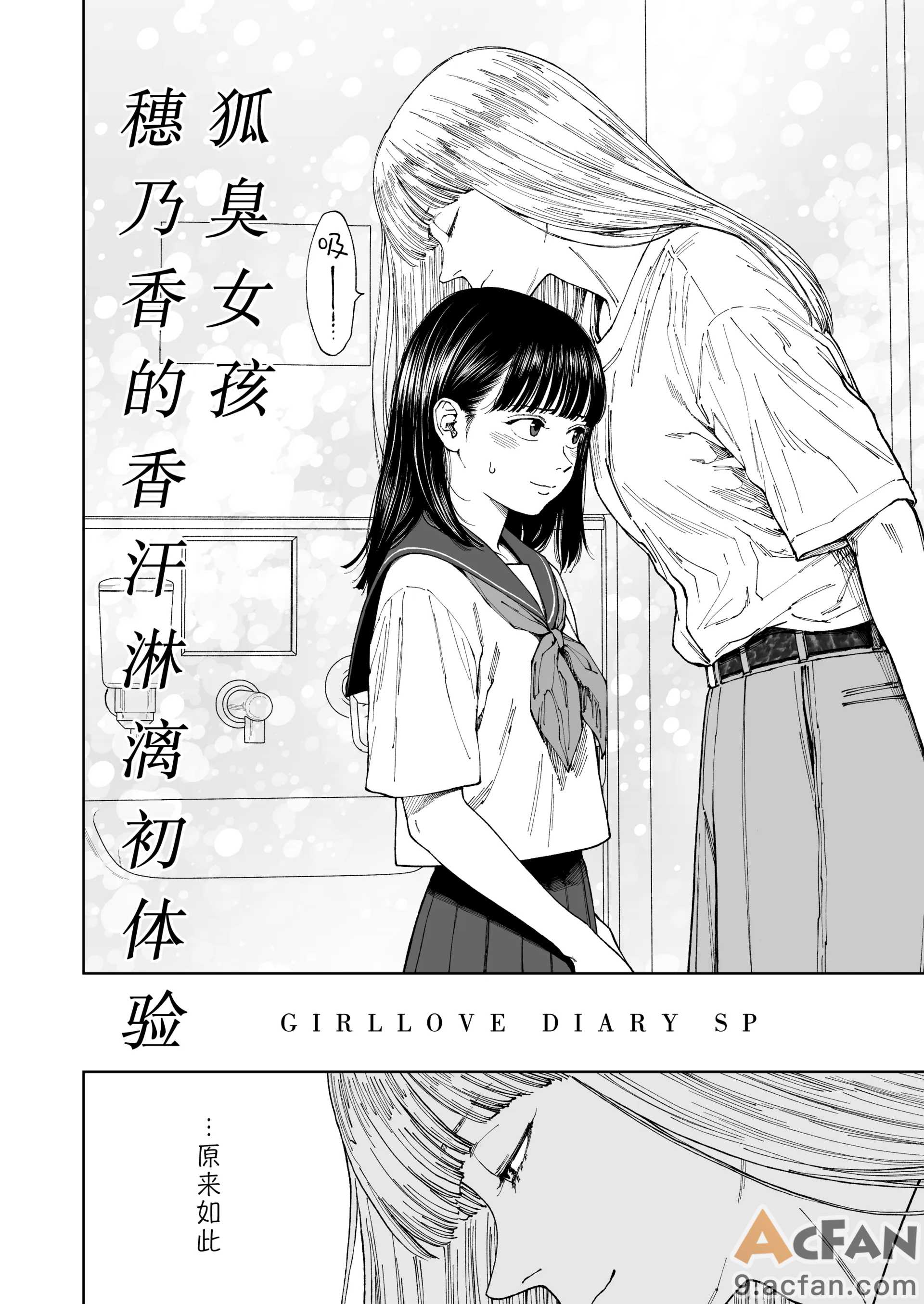 第1章, page 5