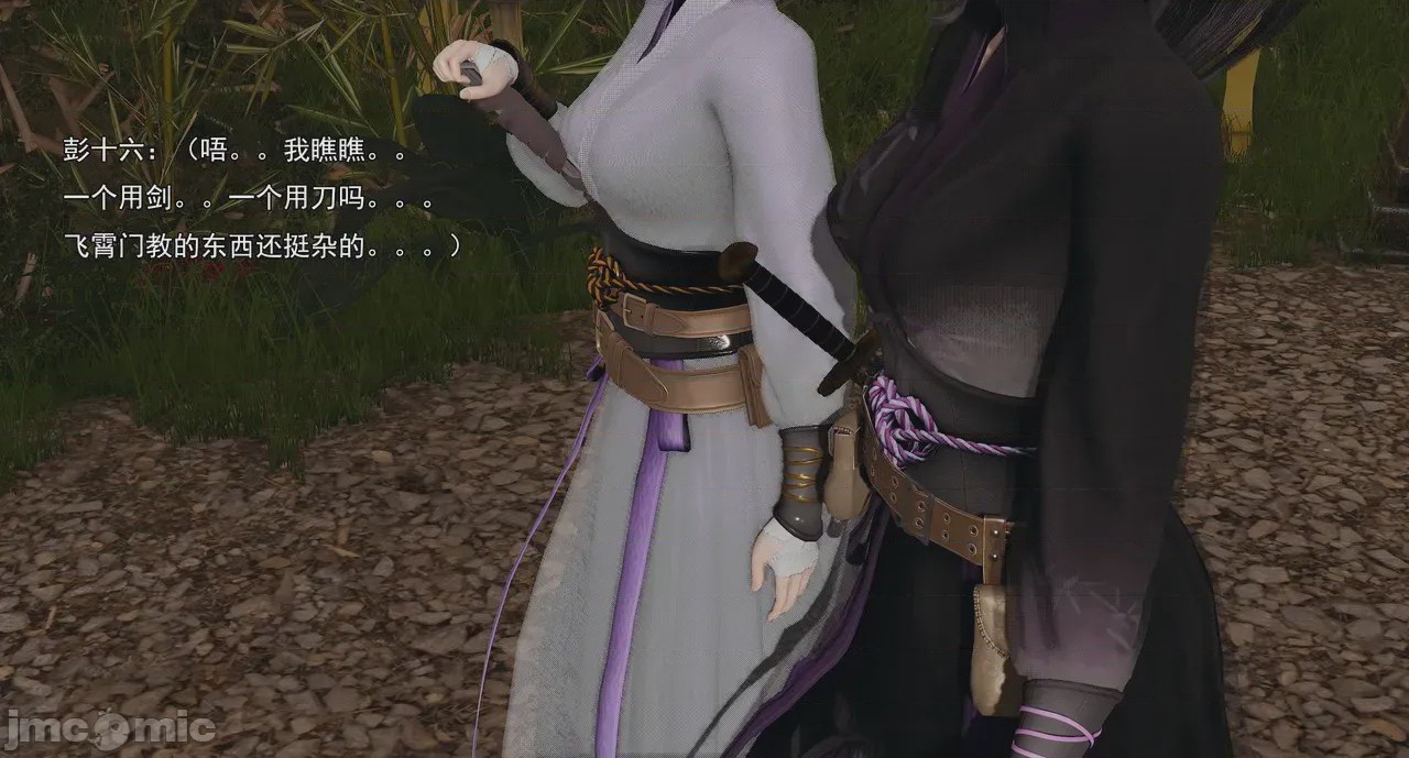 第1话, страница 14