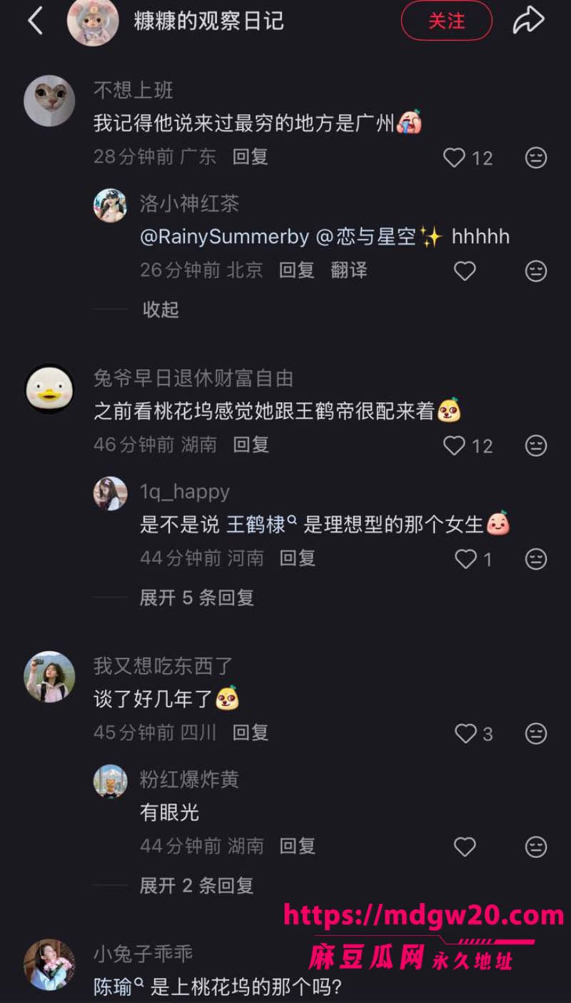 林依轮儿子林子濠恋情赛道切换 从洋女友到华裔超模陈瑜Estelle 留学私生活黑料被网友曝光