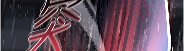 第1話-我的老婆是魔法少女?, pahina 199