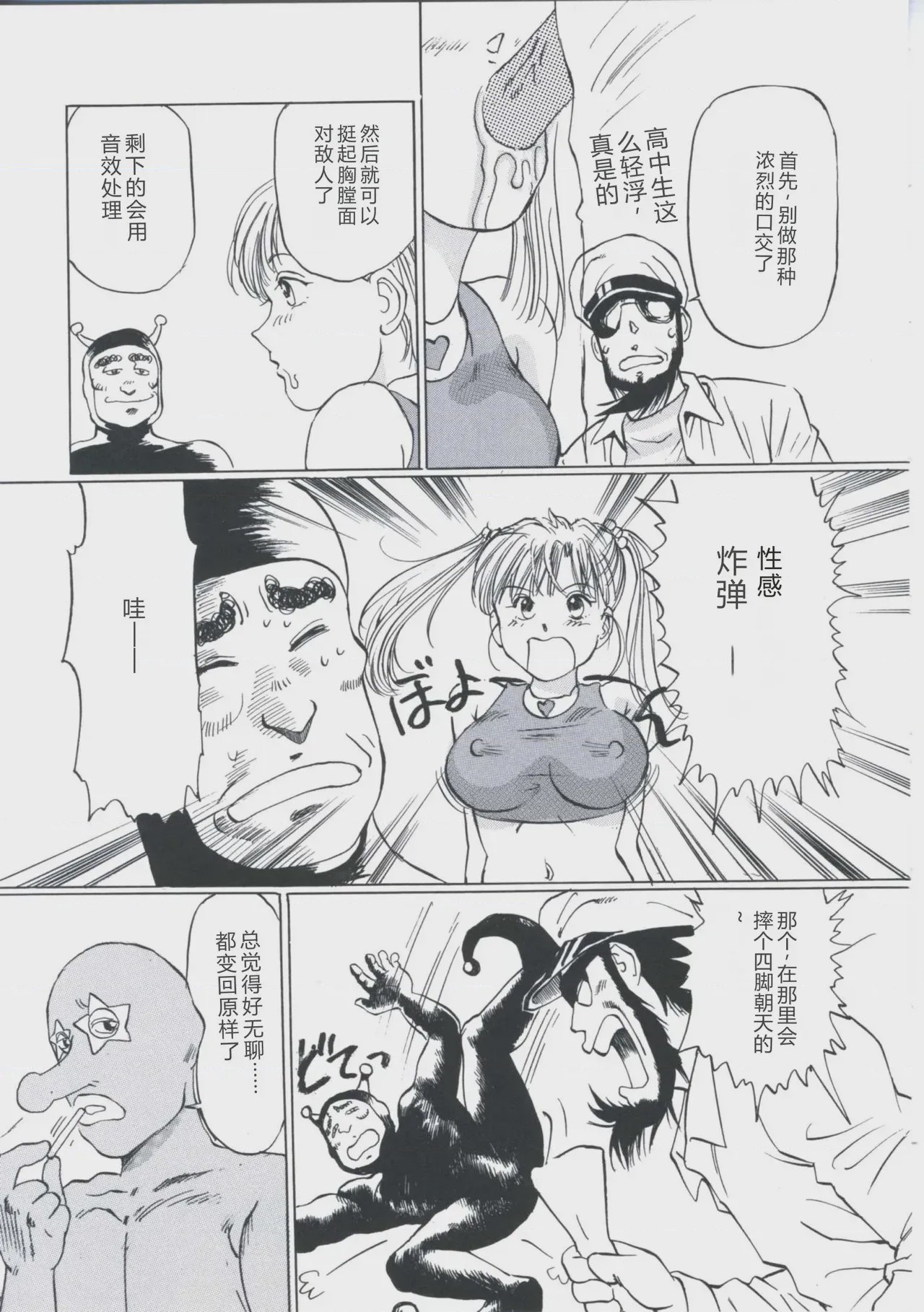 第 1 章, страница 92