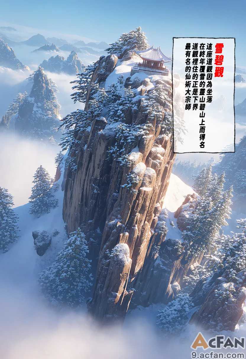 第1章, pahina 3