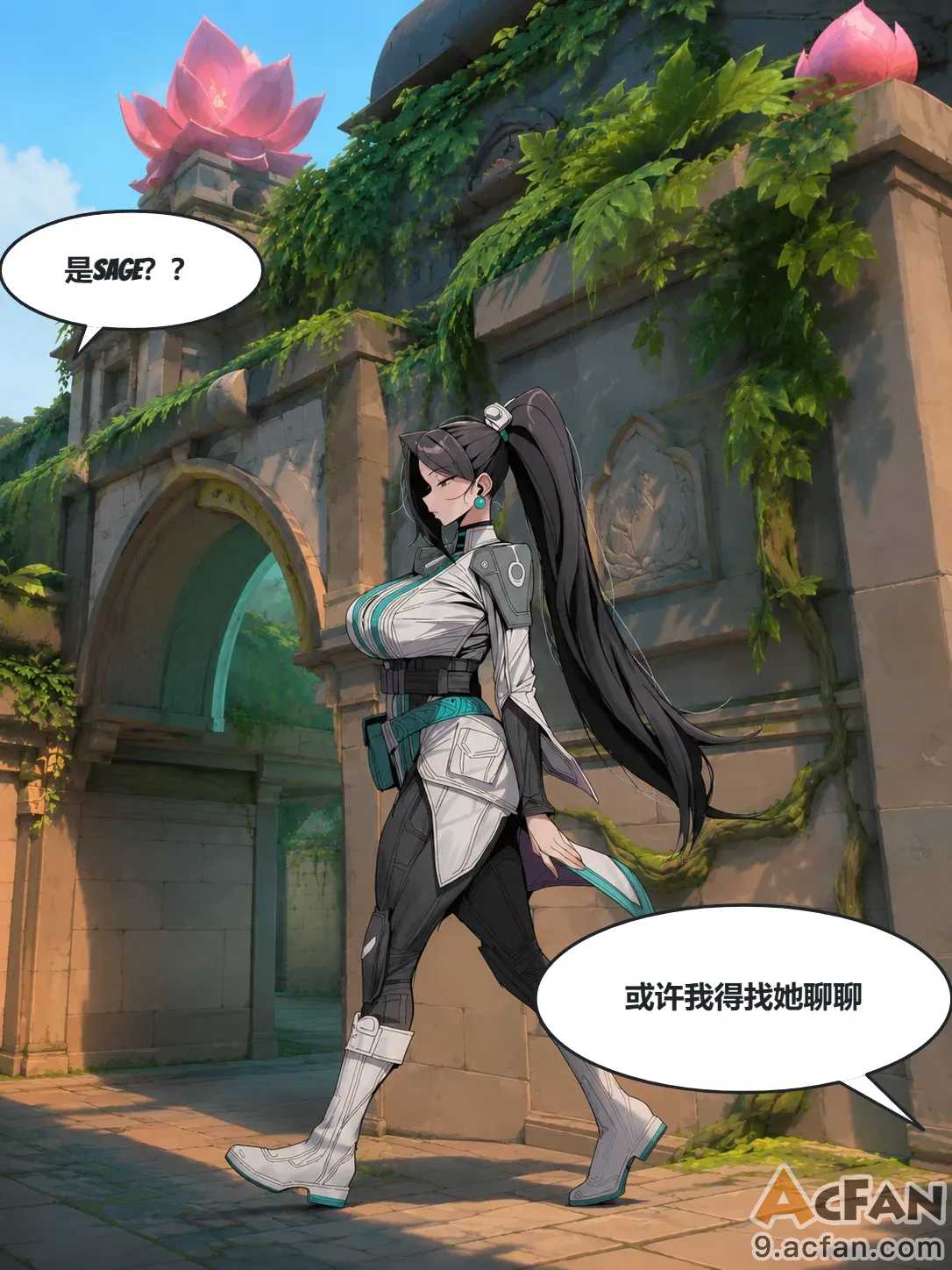 第1章, หน้า 11