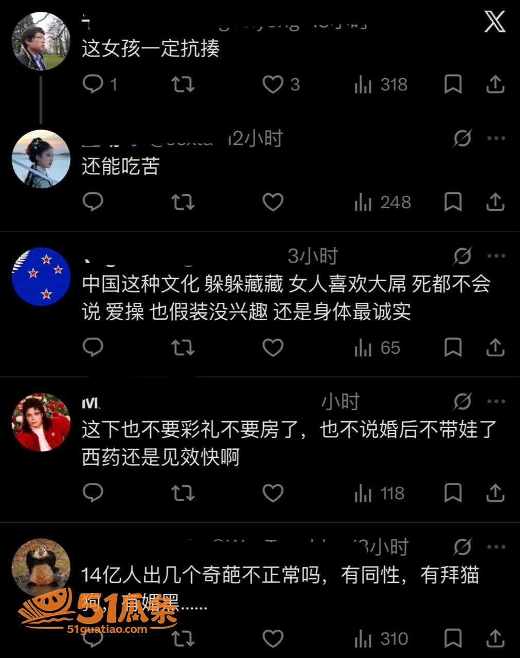 Anaya 厌男人设相关图片15