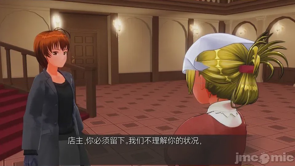 第1话, страница 488