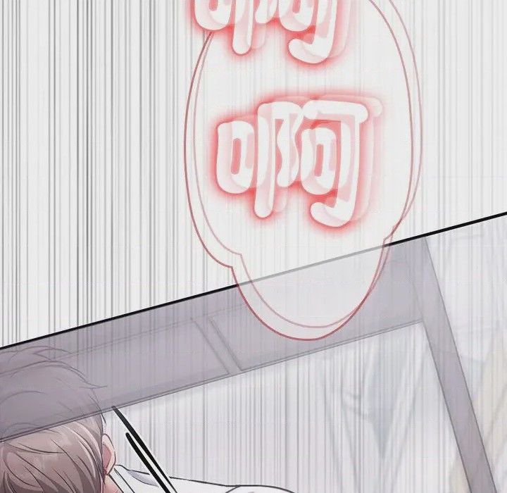 第1话 不一樣的甜點 第1話, страница 109
