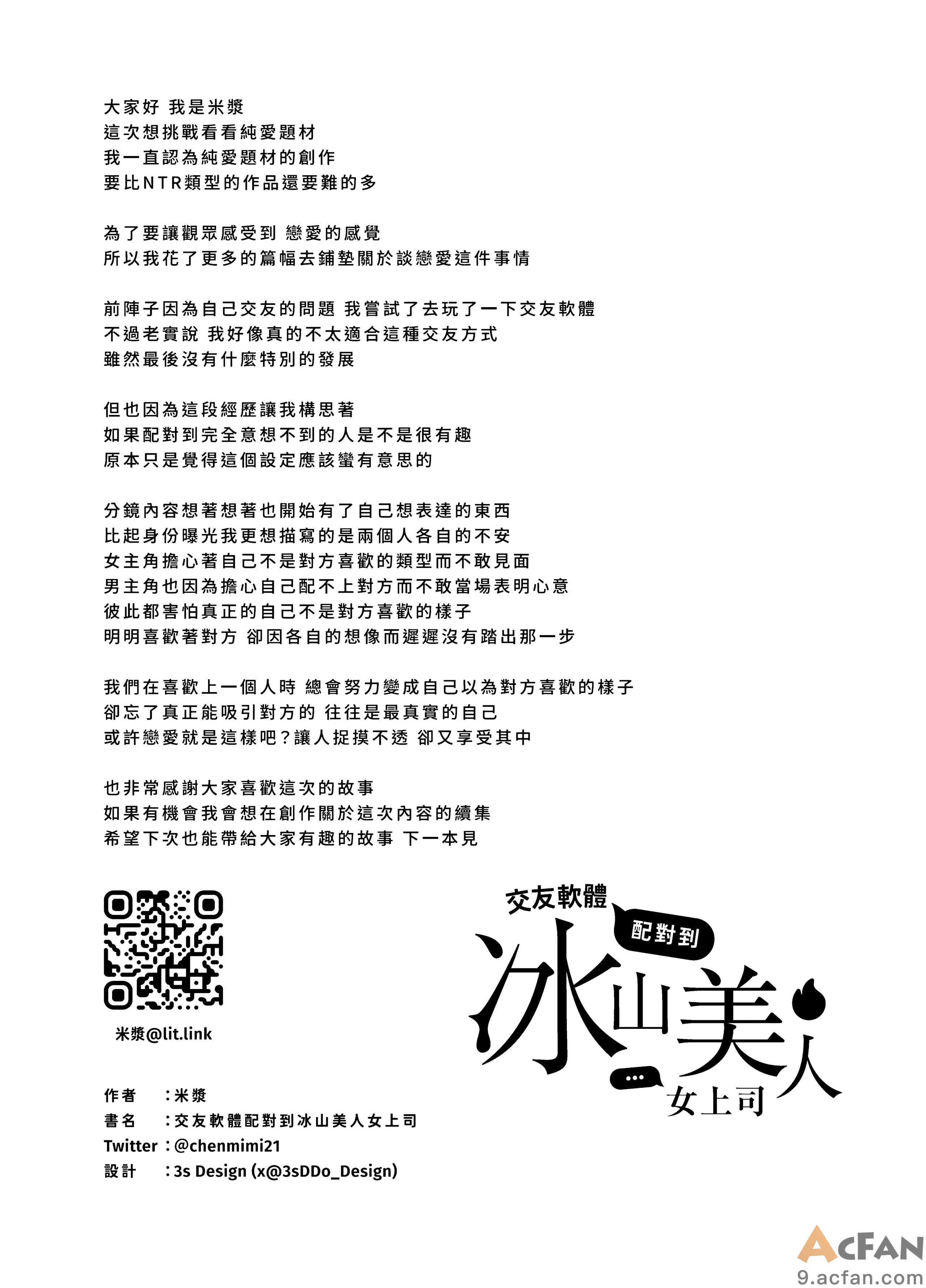 第1章，第 57 頁