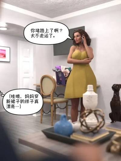Áp phích cho [玛莎骑士汉化][NotAvailableXXX] Sweet seduction 甜蜜诱惑