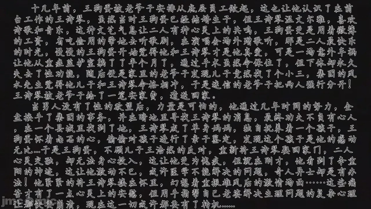 第1话, страница 166