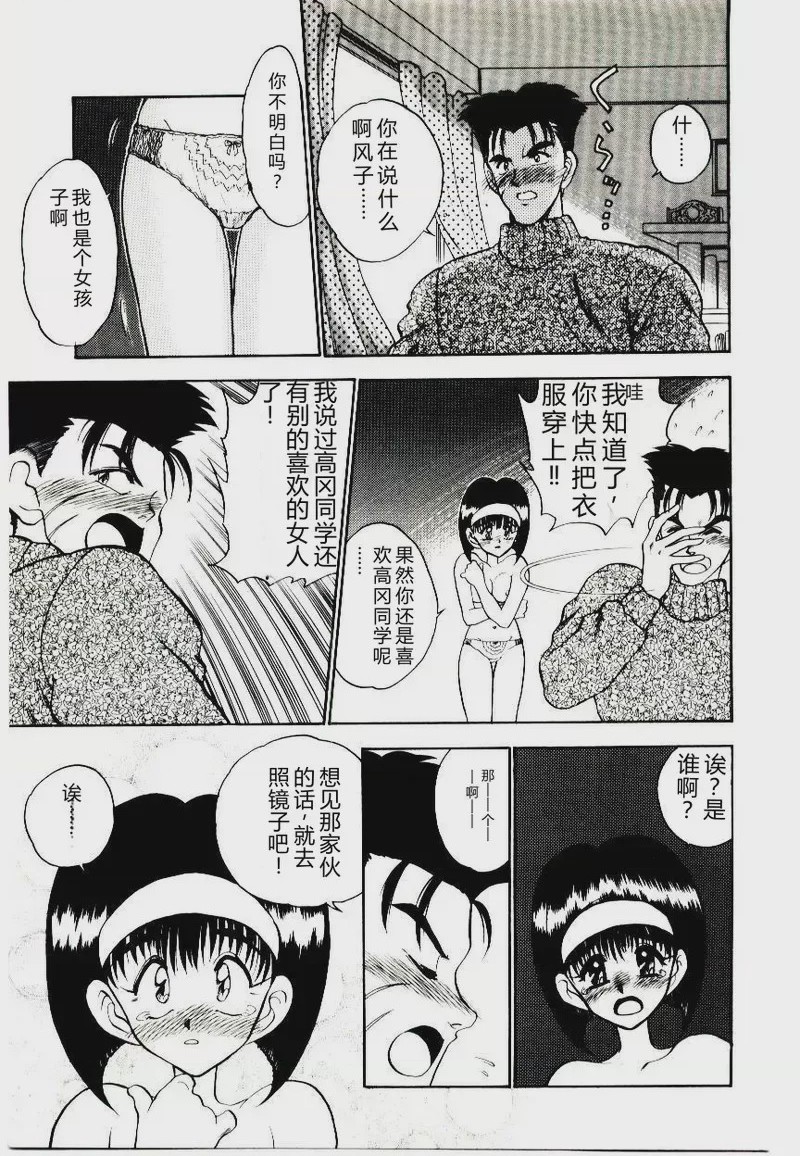 第 1 章, page 43