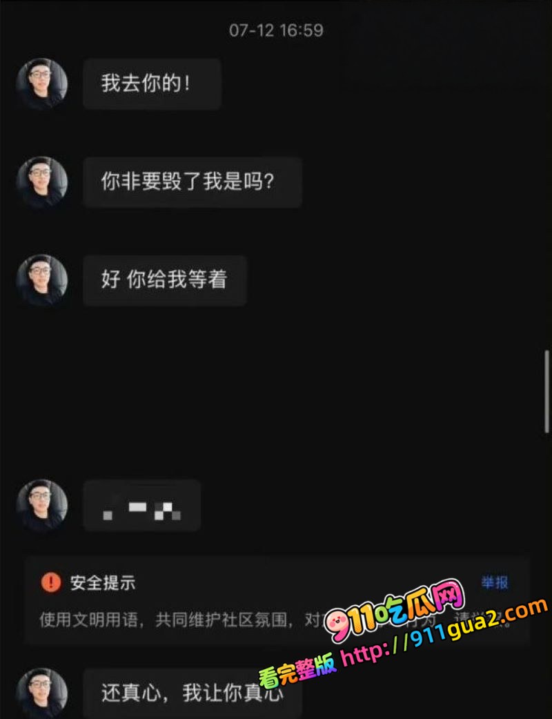 嘉兴氚気健身店长 王昕 提供性服务 买十节私教课获口交 照片23