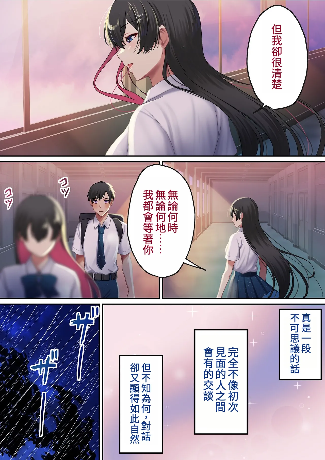 第 1 章, страница 22