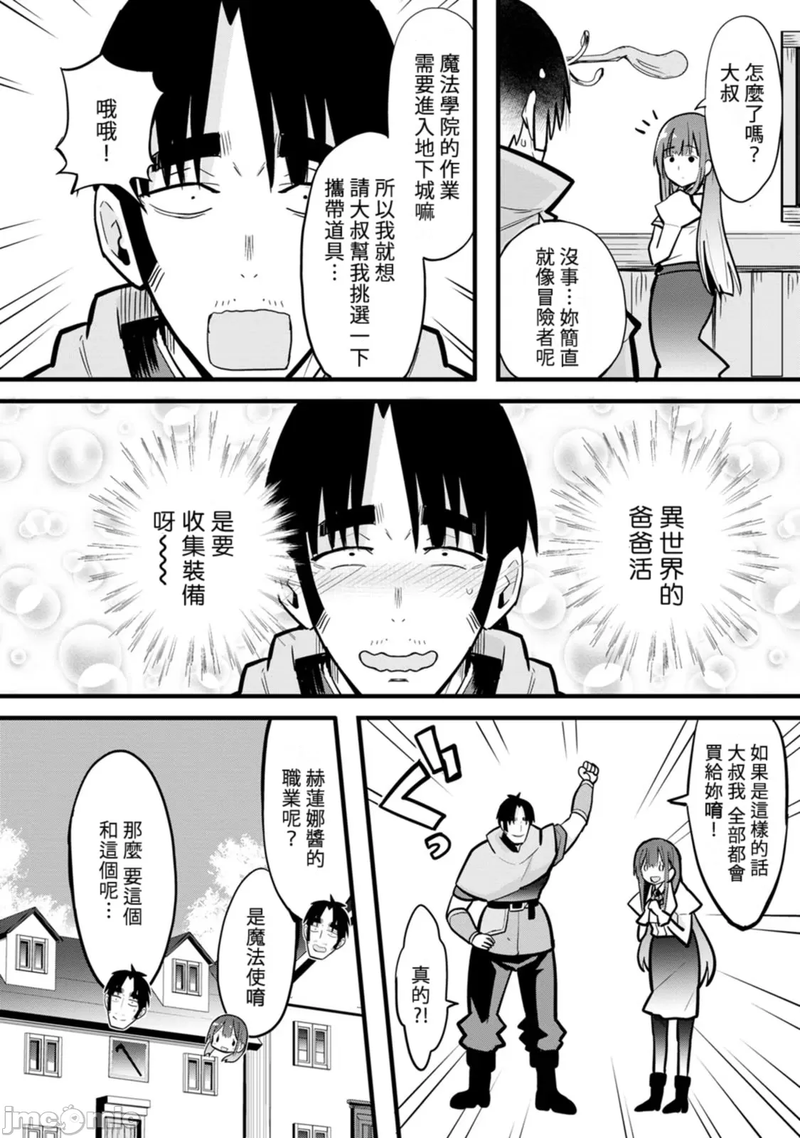 1、101 ページ