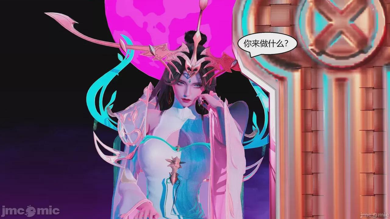 国漫世界15 第1话，第 12 页