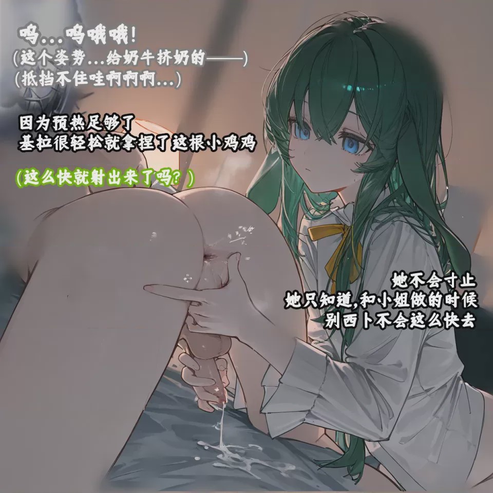 第1话, หน้า 43