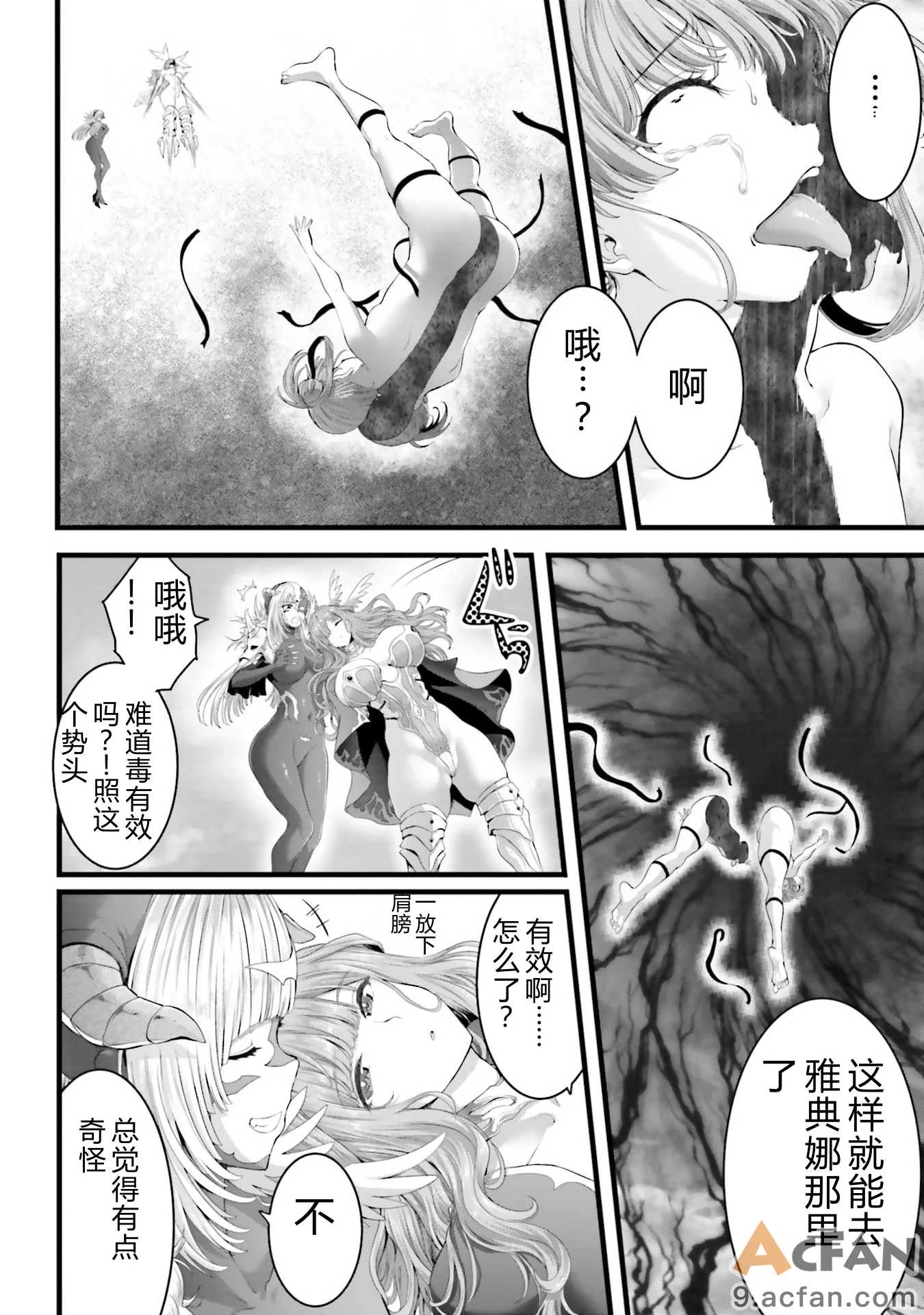 第1章, page 64