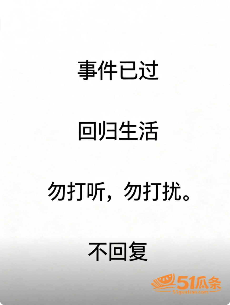 杀猪盘 普宁相亲女 相关图片26