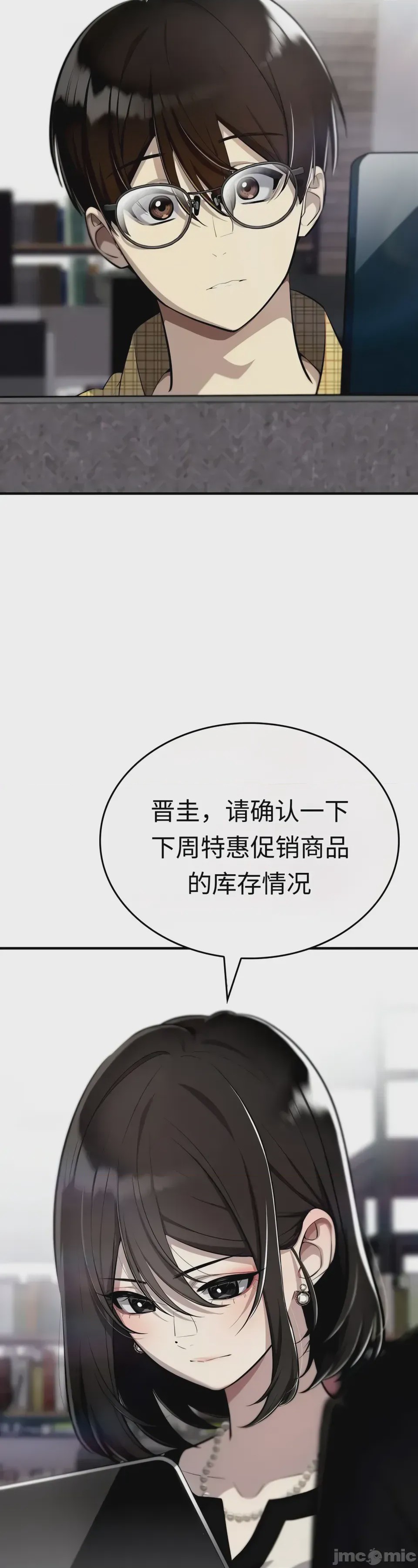 第1话 1, страница 20