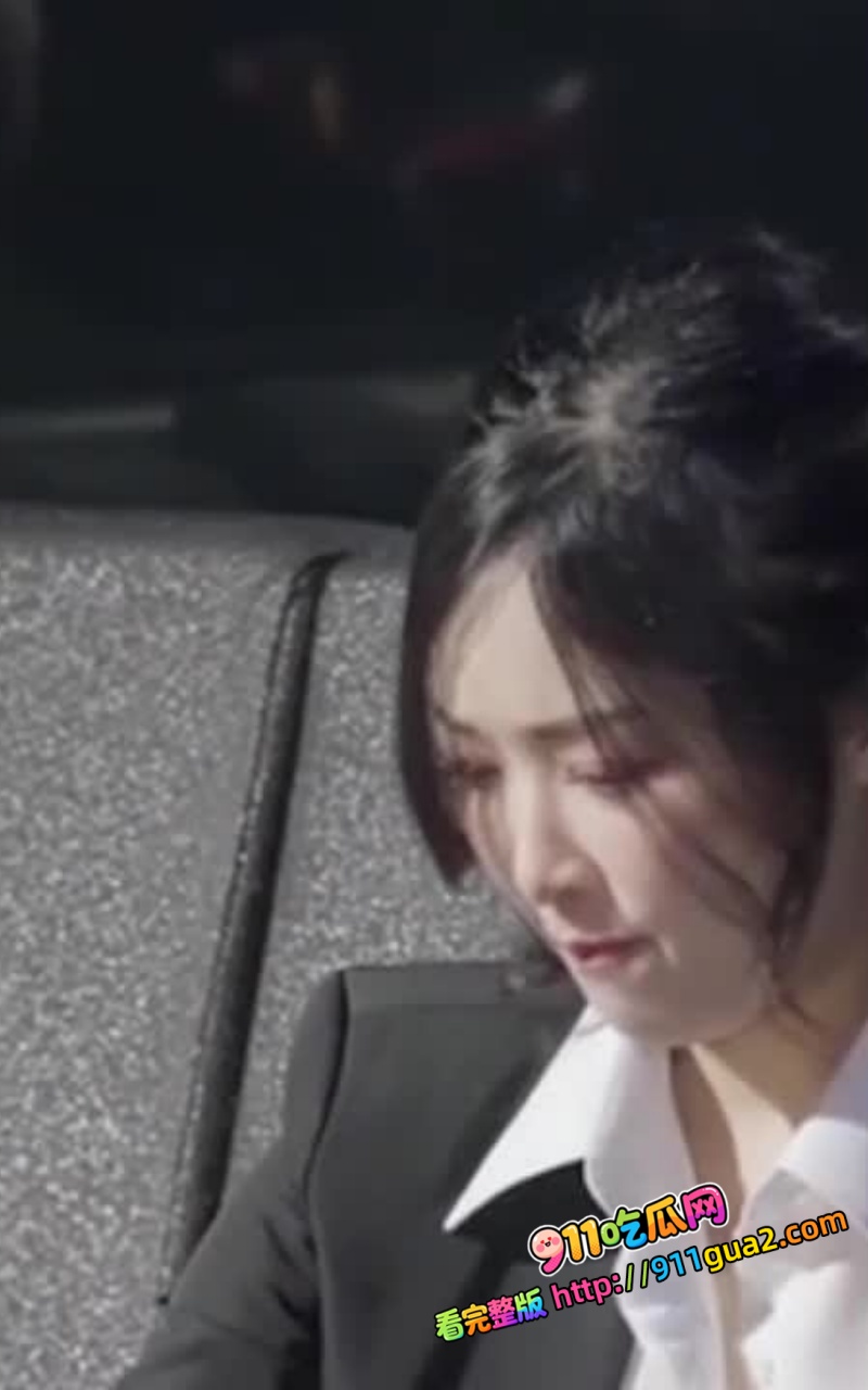 侵犯醉酒人妻秘书无法抗拒的极品骚穴李娜娜 1