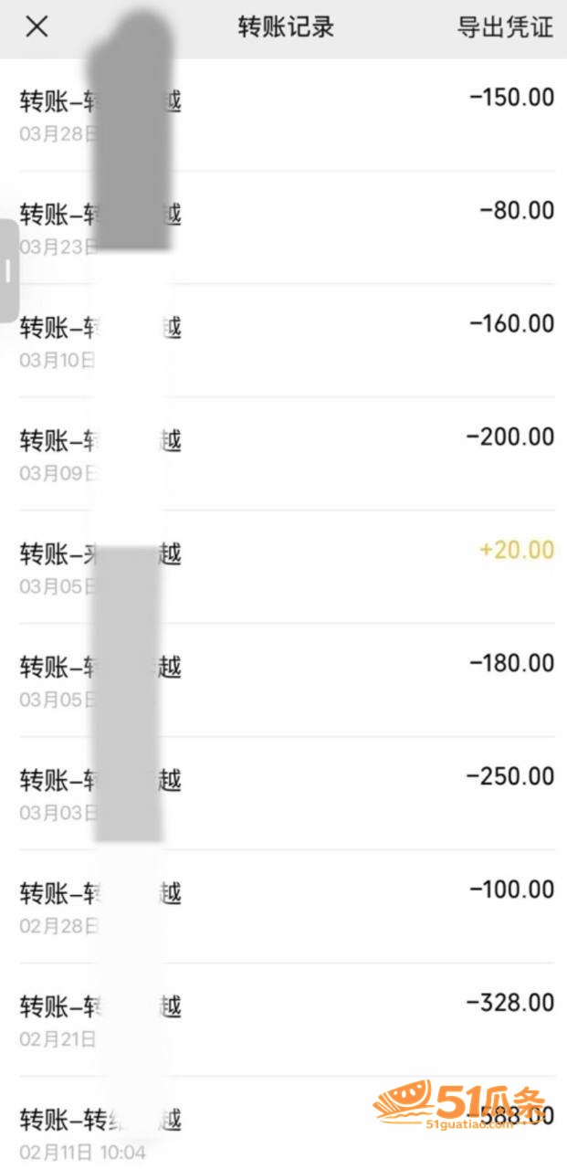 李越 出轨睡粉门 5相关图片50