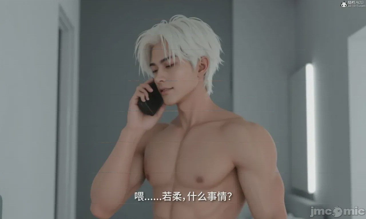 第1话, страница 960