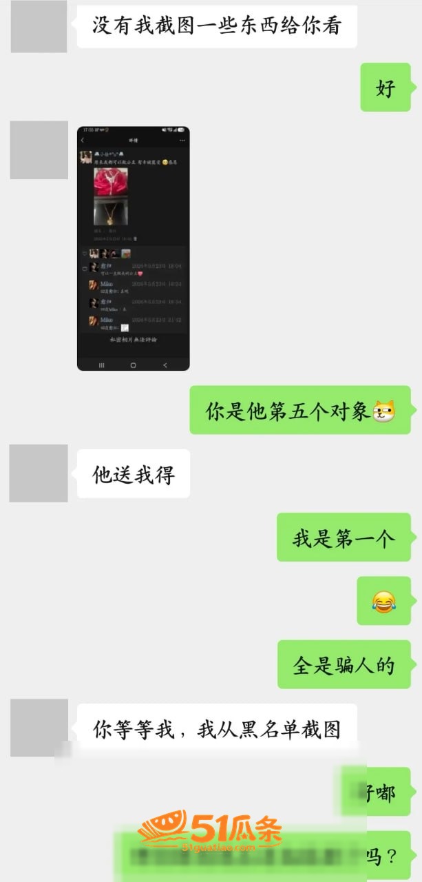 子彦 劈腿多线 导致相关图片27