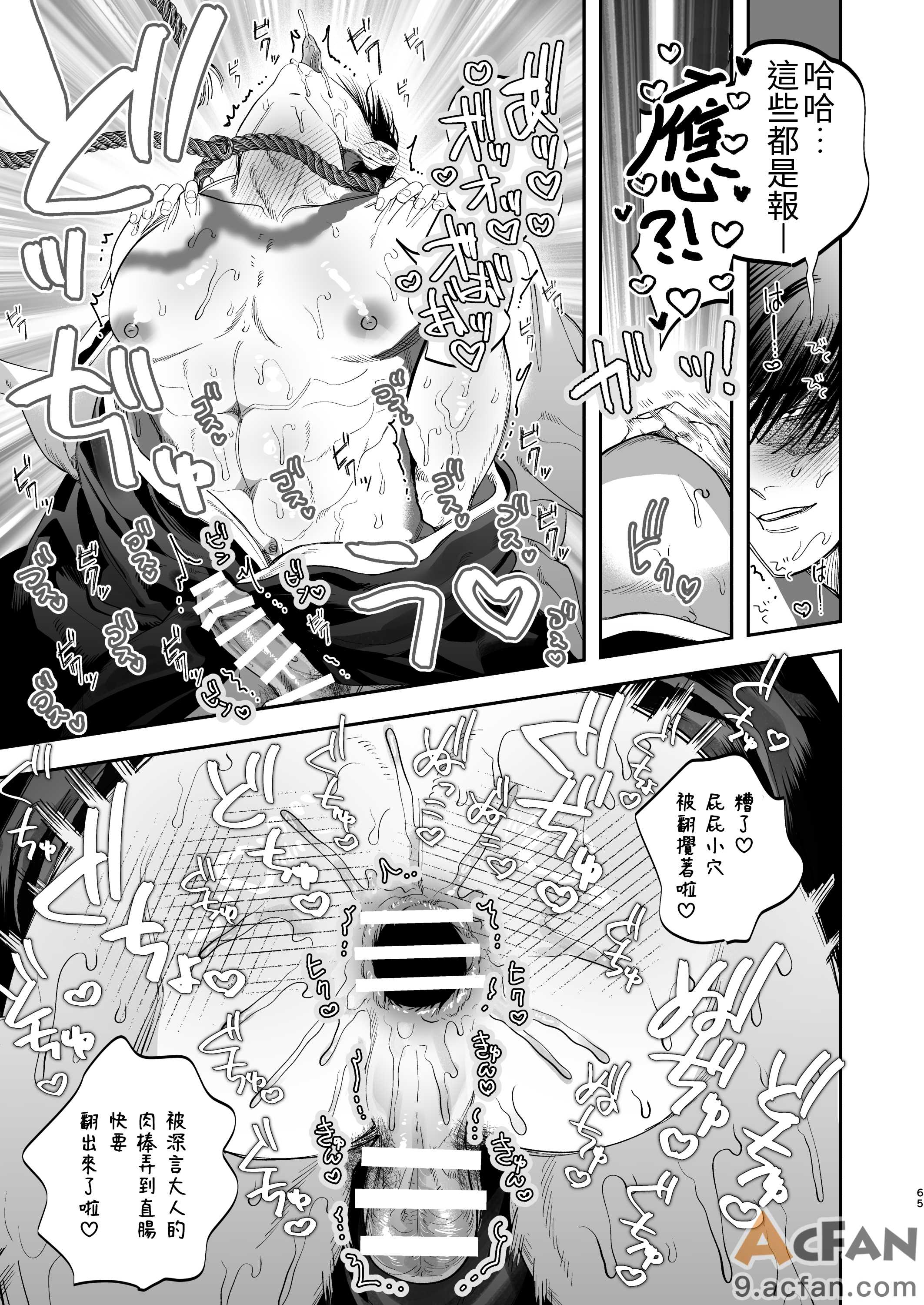第1章, pahina 63