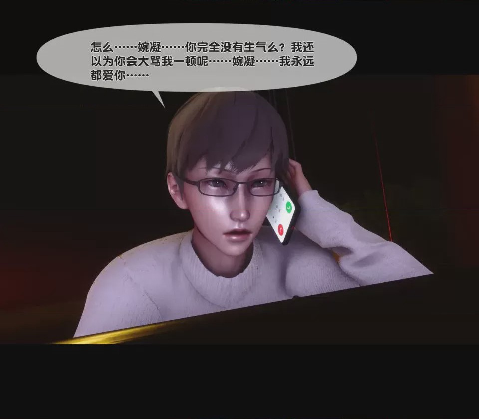 第1话, 페이지 272
