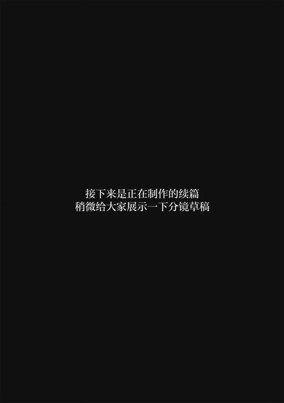 第1话, страница 57