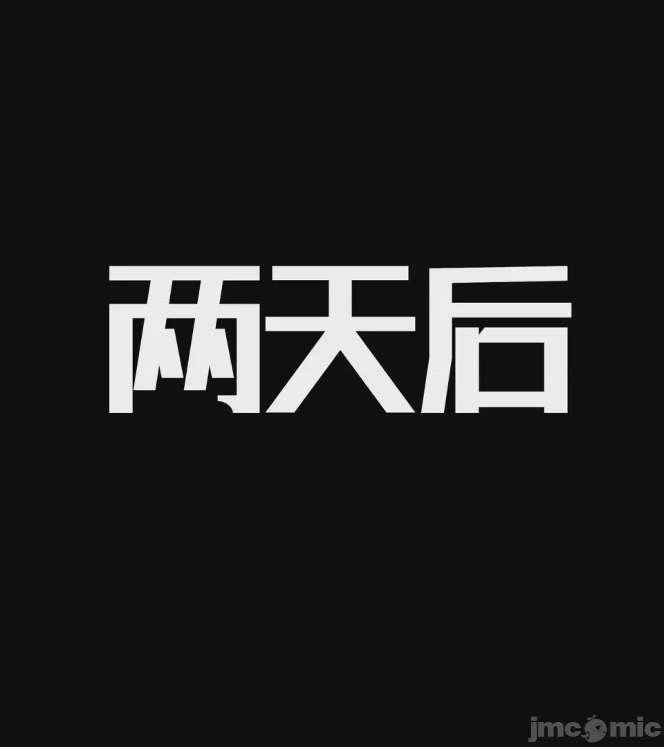 第1话, страница 91