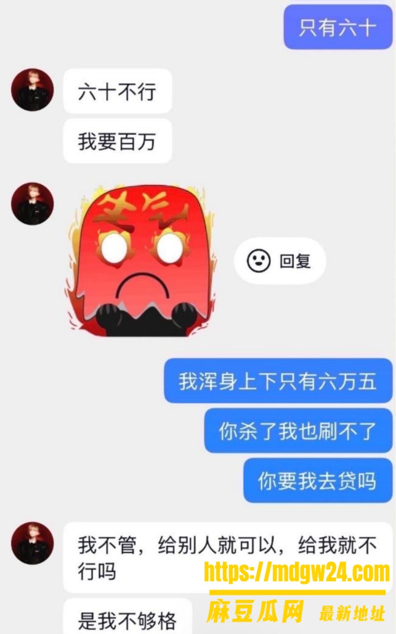 抖音13万粉忧郁王子 田瀚明6
