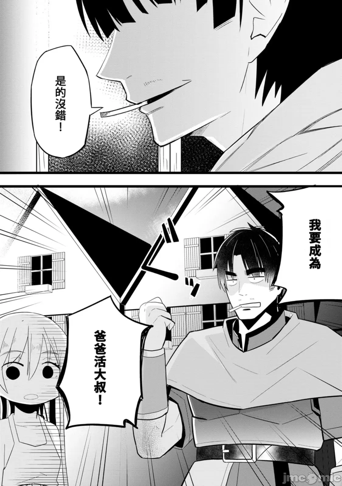 1，第 37 頁