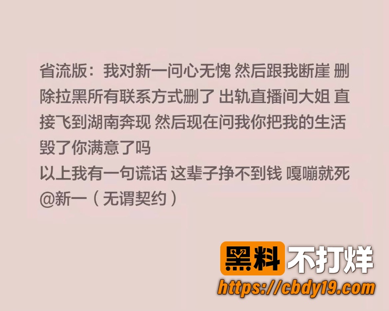 无畏契约主播新一 18