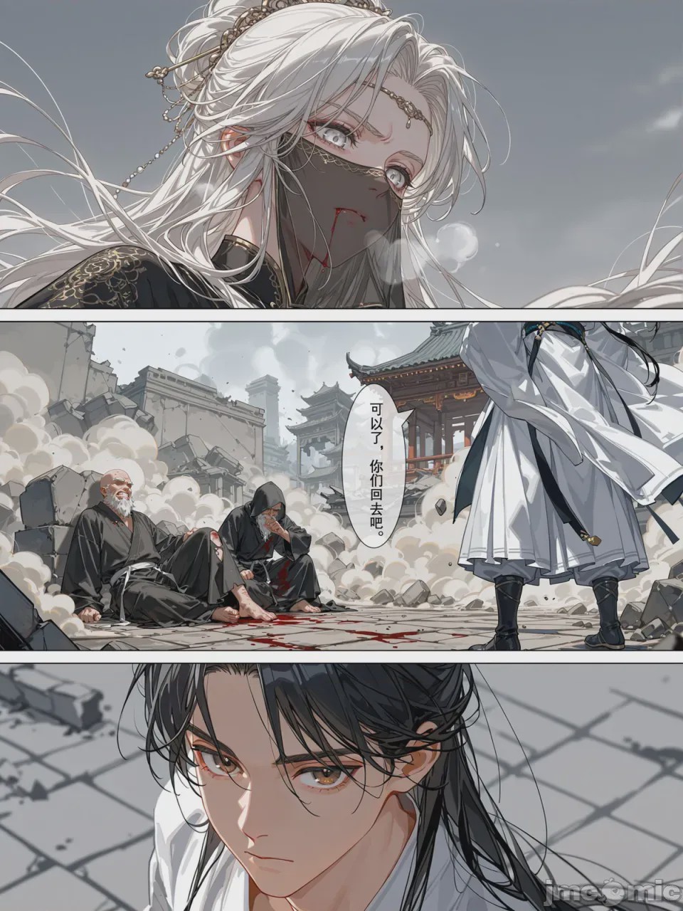 第1话, страница 55