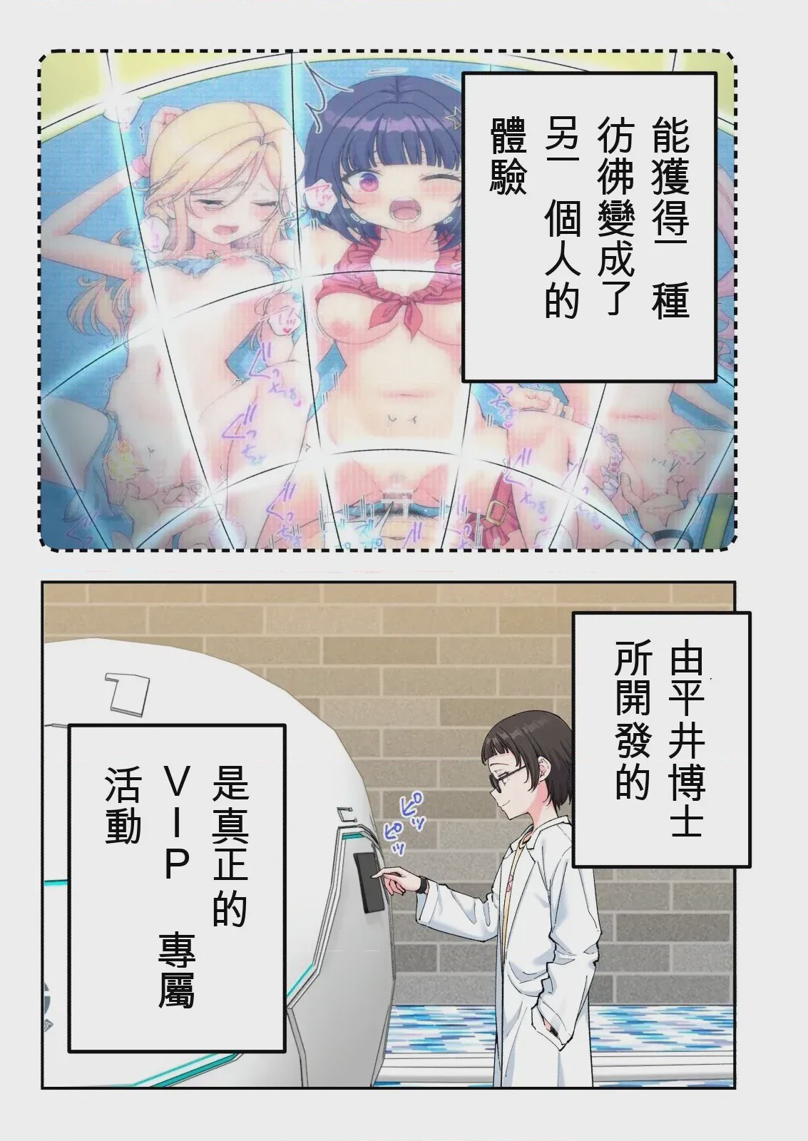 第 1 章, pahina 323