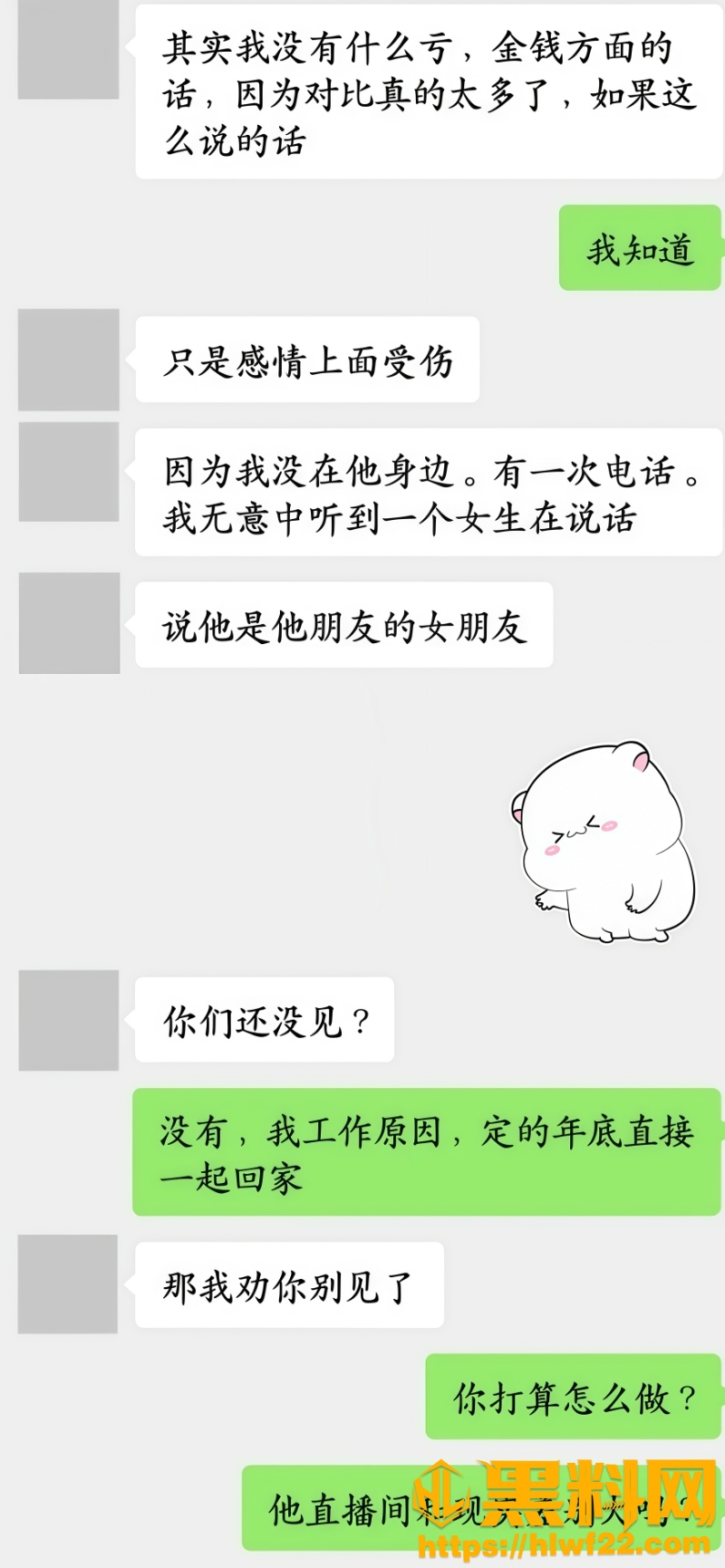 子彦出轨性爱视频29