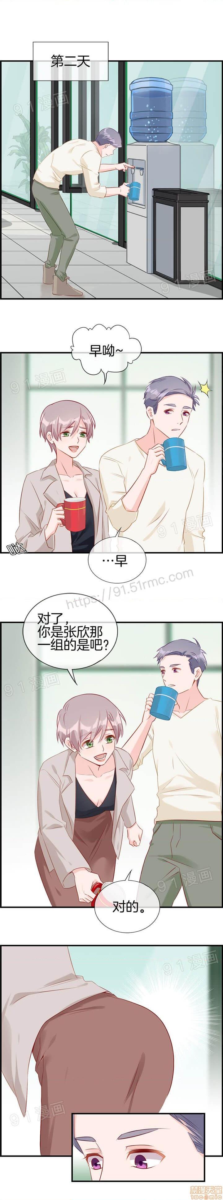 金鳞岂是池中物, страница 128