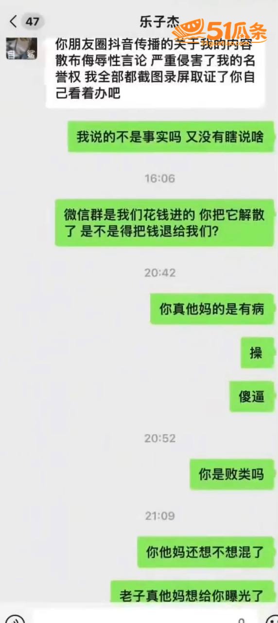 赖盛杰 开房拍视频床相关图片17