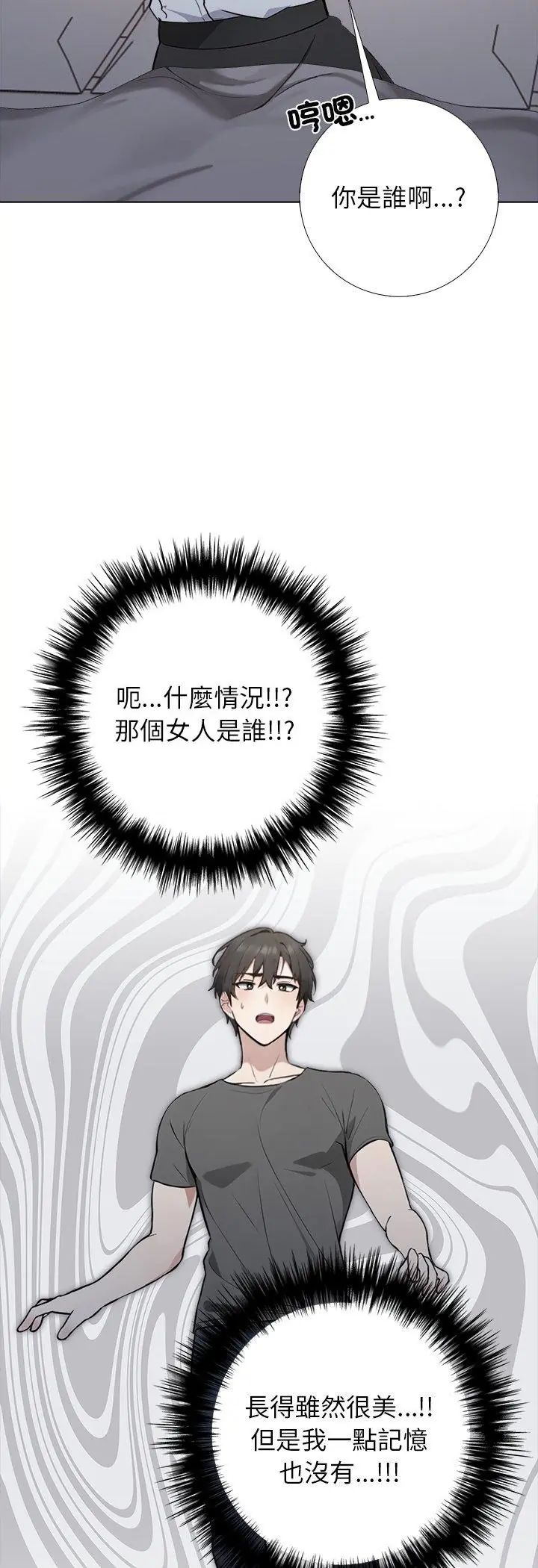第1話, page 29