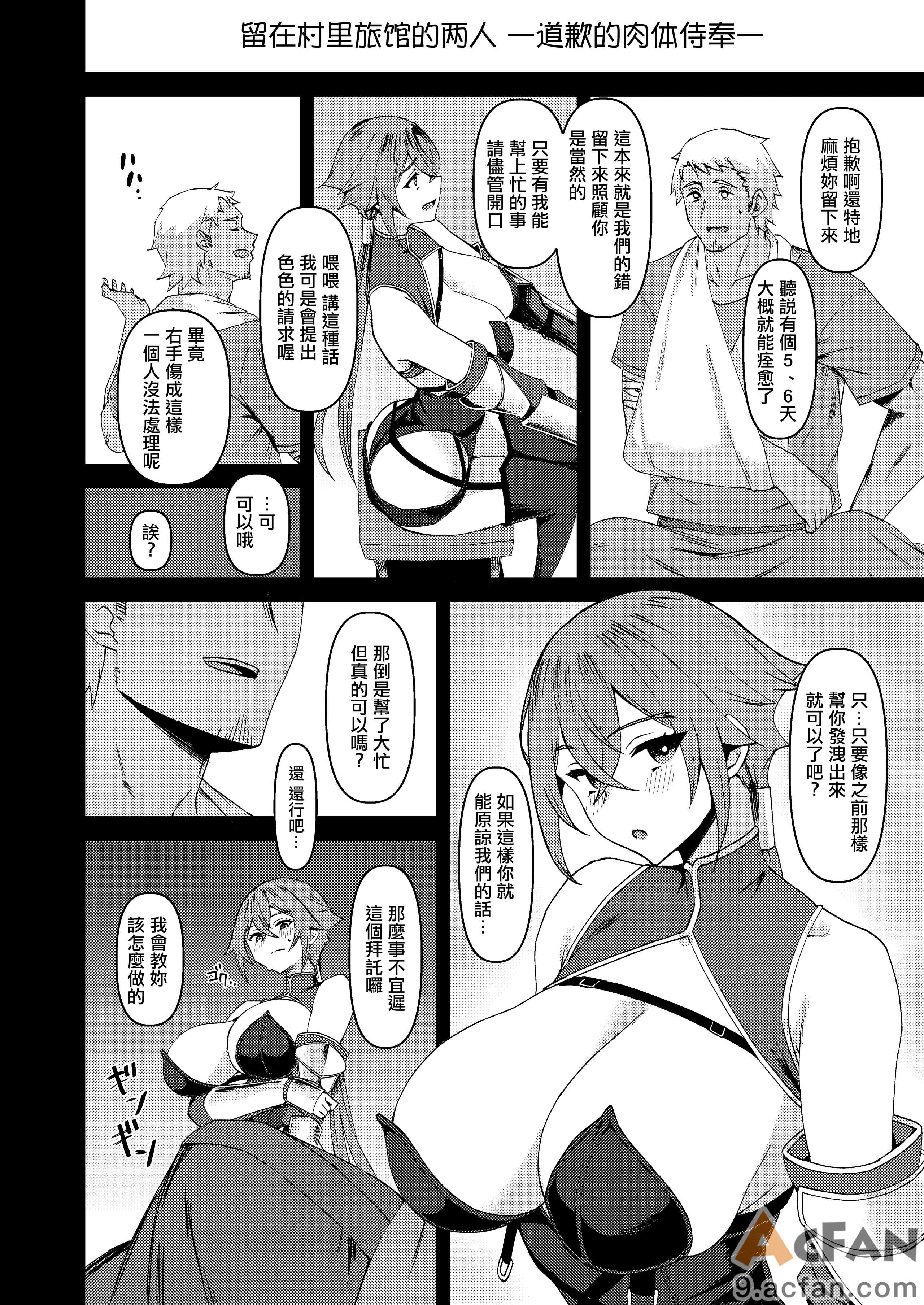 第1章，第 32 頁