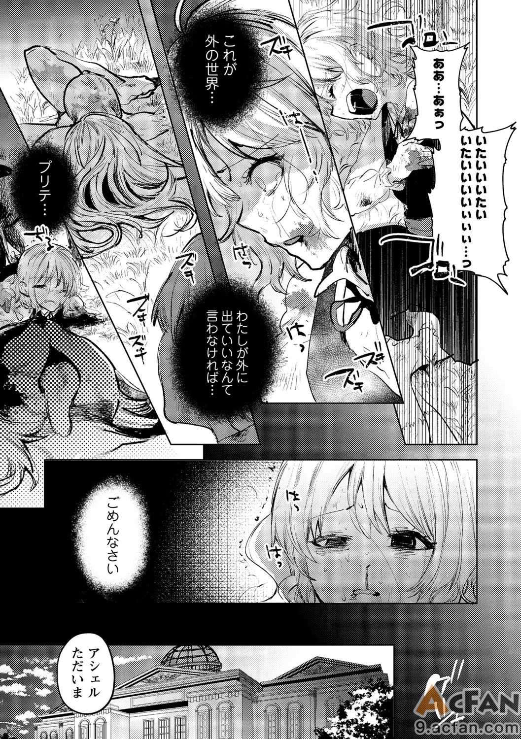 第1章, page 163